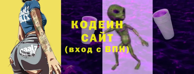 как найти закладки  Голицыно  Codein Purple Drank 